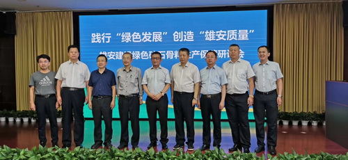 雄安新區(qū)超10億噸砂石骨料如何保障？綠色機制砂石骨料是必選！