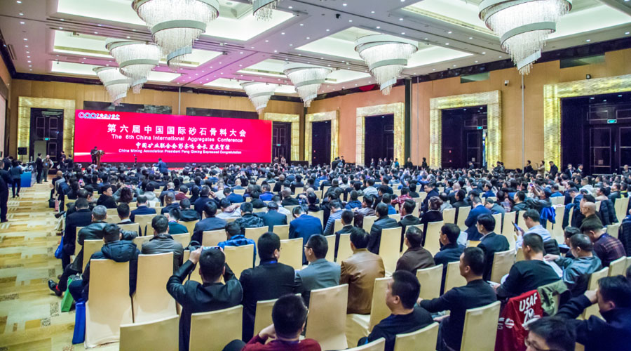 盛會(huì)空前，山美股份與您共同迎接砂石行業(yè)高質(zhì)發(fā)展新時(shí)代