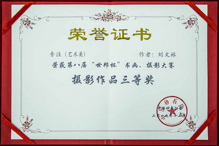 盛會(huì)空前，山美股份與您共同迎接砂石行業(yè)高質(zhì)發(fā)展新時(shí)代