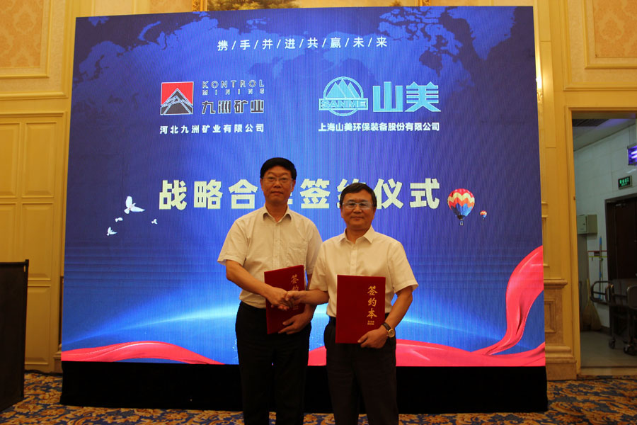 楊安民從業(yè)卅五周年系列報(bào)道--“璀璨卅五年，榮耀共分享”紀(jì)念晚宴