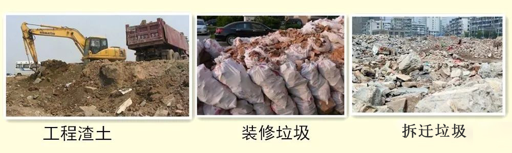 開辦一個建筑垃圾處理廠需要哪些手續(xù)？需要考慮哪些問題？