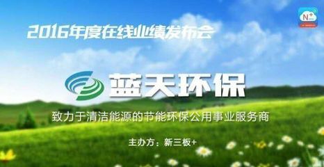 環保體制垂改試點即將完成，節能技術推廣服務迎新機遇