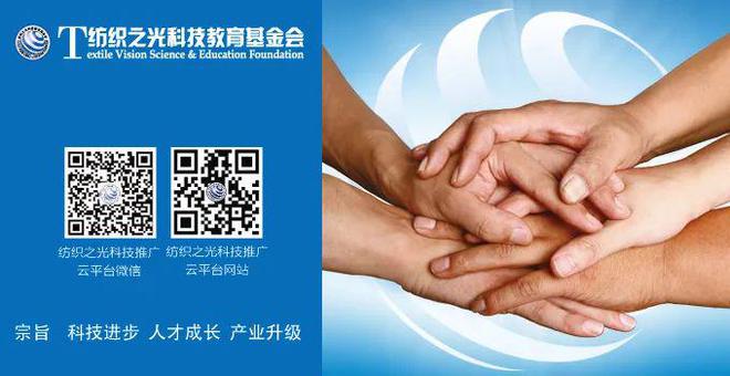 2023年度“節(jié)能服務(wù)進(jìn)企業(yè)”暨紡織行業(yè)節(jié)能降碳技術(shù)與綠電應(yīng)用交流活動(dòng)即將召開，推動(dòng)節(jié)能技術(shù)推廣服務(wù)邁上新臺(tái)階