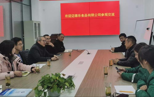 森態牛油與四川省食品發酵工業研究設計院年度技術交流會 聚焦節能技術，共促產業綠色發展